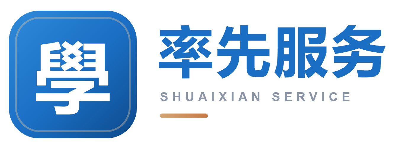南京率先服务